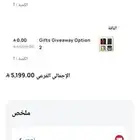 هواوي بيورا 80 الترا