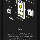 تعديل سناب الى صانع محتوى مميز