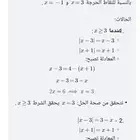 معلم رياضيات وقدرات وتحصيلي وجامعي