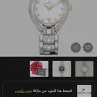 ساعة نسائية من كرديال بوس كلوب