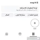 حساب انستا للبيع تأسس 2018