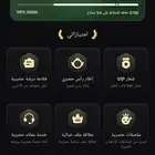 حساب توب توب