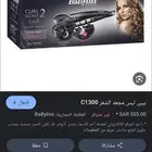 للبيع مجعد الشعر