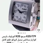 ساعة كورلوف أصلية