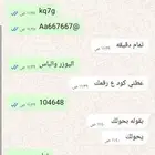 يوزرات يوزر رباعي تحذير