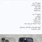 ايفون 15 برو و ايفون 14 برو