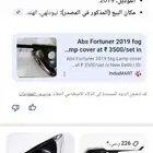 فورتشنر 2017 نضيف