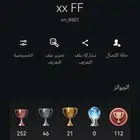 حساب سوني للبيع