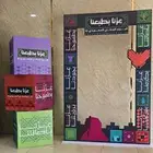 استيكرات اليوم الوطني