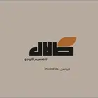 تصميم شعارات (لوجو) احترافية   صمم هويتك المميزة مع لوجو