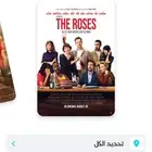 تذاكر سينما