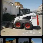 سواق بكات ابحث عن عمل