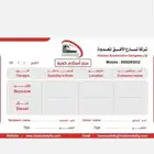 مطبعة مطابع مطبوعات طباعة بوكسات فواتير كروت ستكر بنر رولات