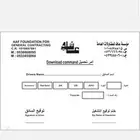 مطبعة مطبوعات تنفيذ كافة انواع المطبوعات بوكسات ستكر كروت