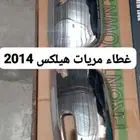 دعسات ربع نيكل   غطاء مرايات هايلكس 2014