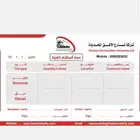 مطبعة مطبوعات مطابع دعاية واعلان طباعة بوكسات اكواب فواتير