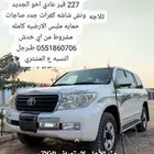 6 سلندر 2010 شرط