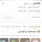 حجر كريم