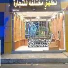 ديكور معسلات للبيع