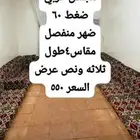 اثاث بيت كامل للبيع عفش بيت منزل كامل