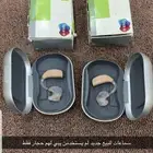 سماعات طبية لضعف السمع