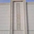 لياسة ملونه بديل الحجر الطبيعي