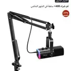 بدل او بيع AM8T مايك وستاند فيفاين جديد
