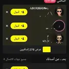 سناب فخم