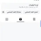 يوزر انستا رباعي للبيع