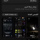 سناب فخم
