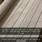 زوليه جديده