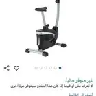 دراجة رياضية للتمارين في البيت