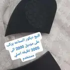 ايكو