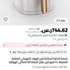 مقلاة هوائية جديدة بسعر خيالي