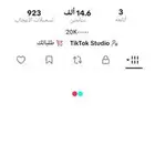 حساب تيك مقابل حساب فري فاير