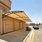 فرنسي مظلات مقوس