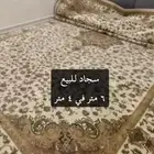 سجاد للبيع مقاس 6م 4م