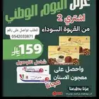 اغذيه الطبيعيه 100