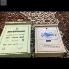 صناديق جرائد الطيبين