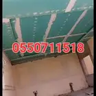 ديكورات حديثه شيبورد رخام خشب فوم جبس بورد اسقف تكسيات