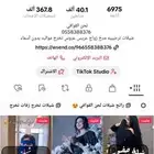 استديو تنفيذ شيلات بالاسماء شيلات زواج شيلات تخرج شيلات