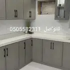 ابو كريم لتفصيل وصيانة المطابخ