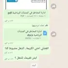 ماجستير ادارة اعمال تنفيذي