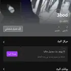 حساب جاكو