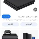 للبيع سوني 4...مستخدم...مع يدتين وشريطين