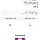 حساب انستا للبيع