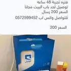 رواتر واي فاي موبيلي نت مفتوح بدون استخدام عادل