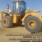 شيول مسروق من يلقاه له مكافه ماليه