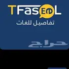 اشتراك دورة انجليزية تفاصيل