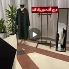 روب تخرج جامعة الملك عبدالعزيز مع كاب